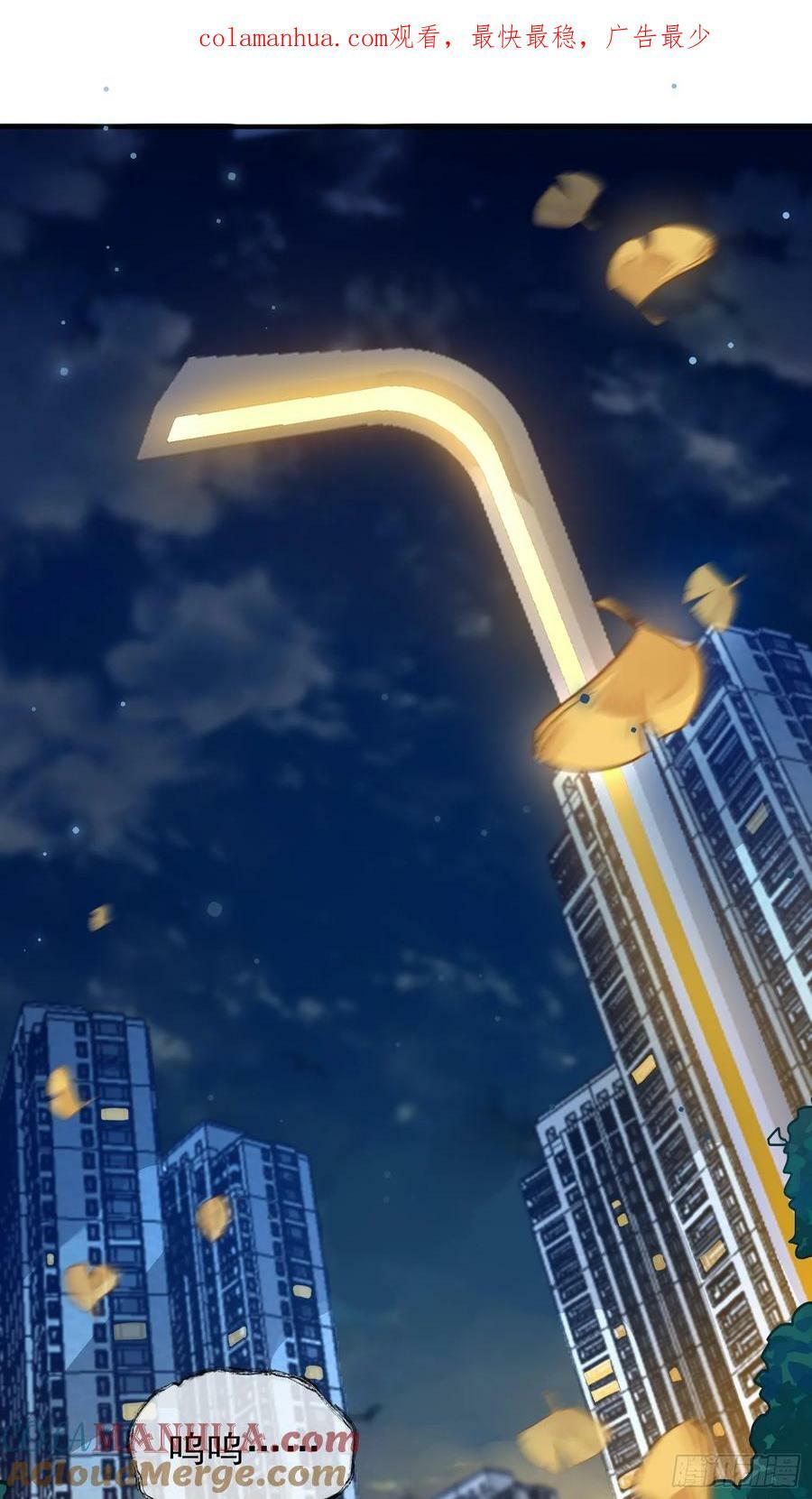 54 先放过你0