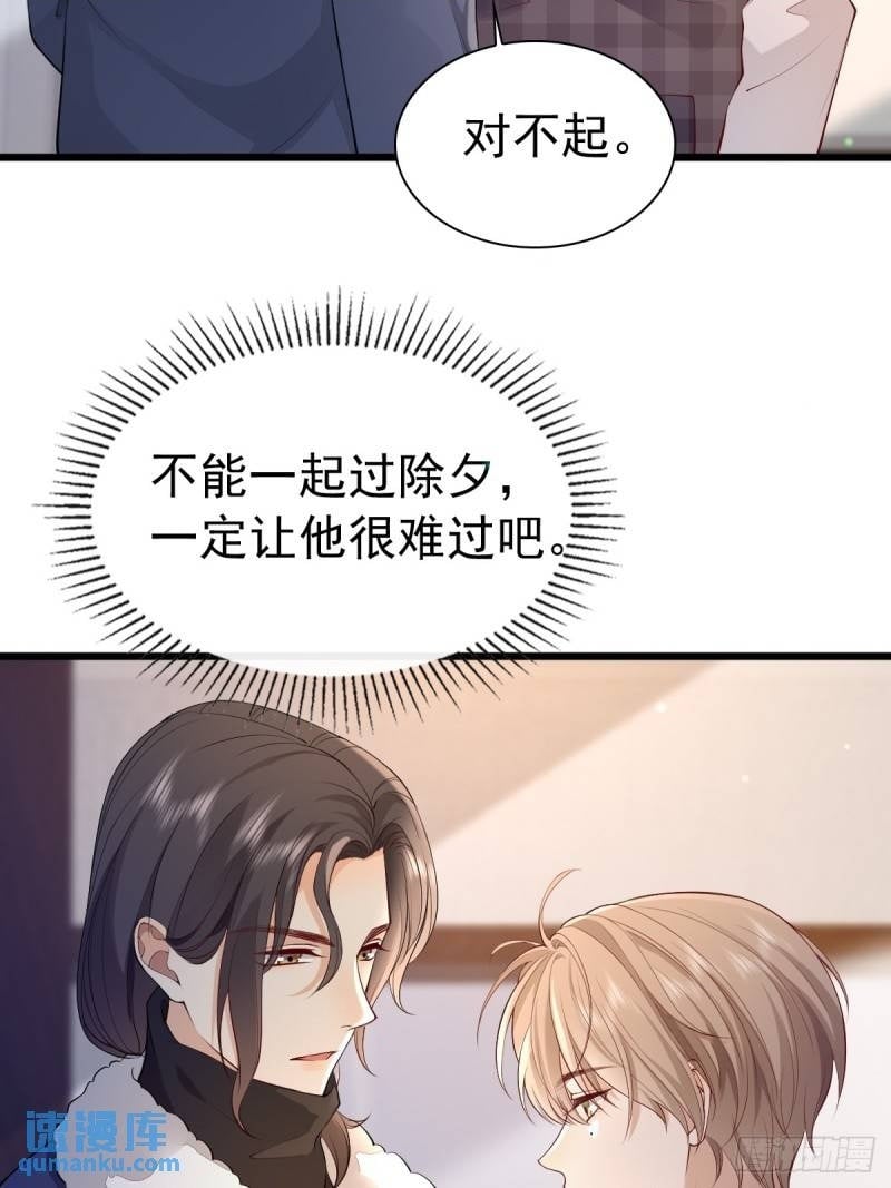 88 下厨1