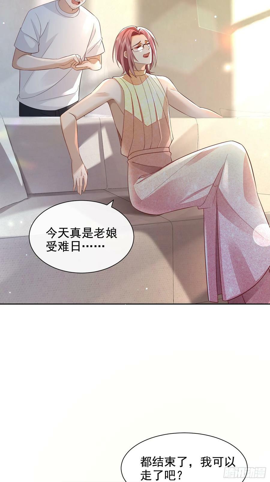 48 老娘心情不佳27