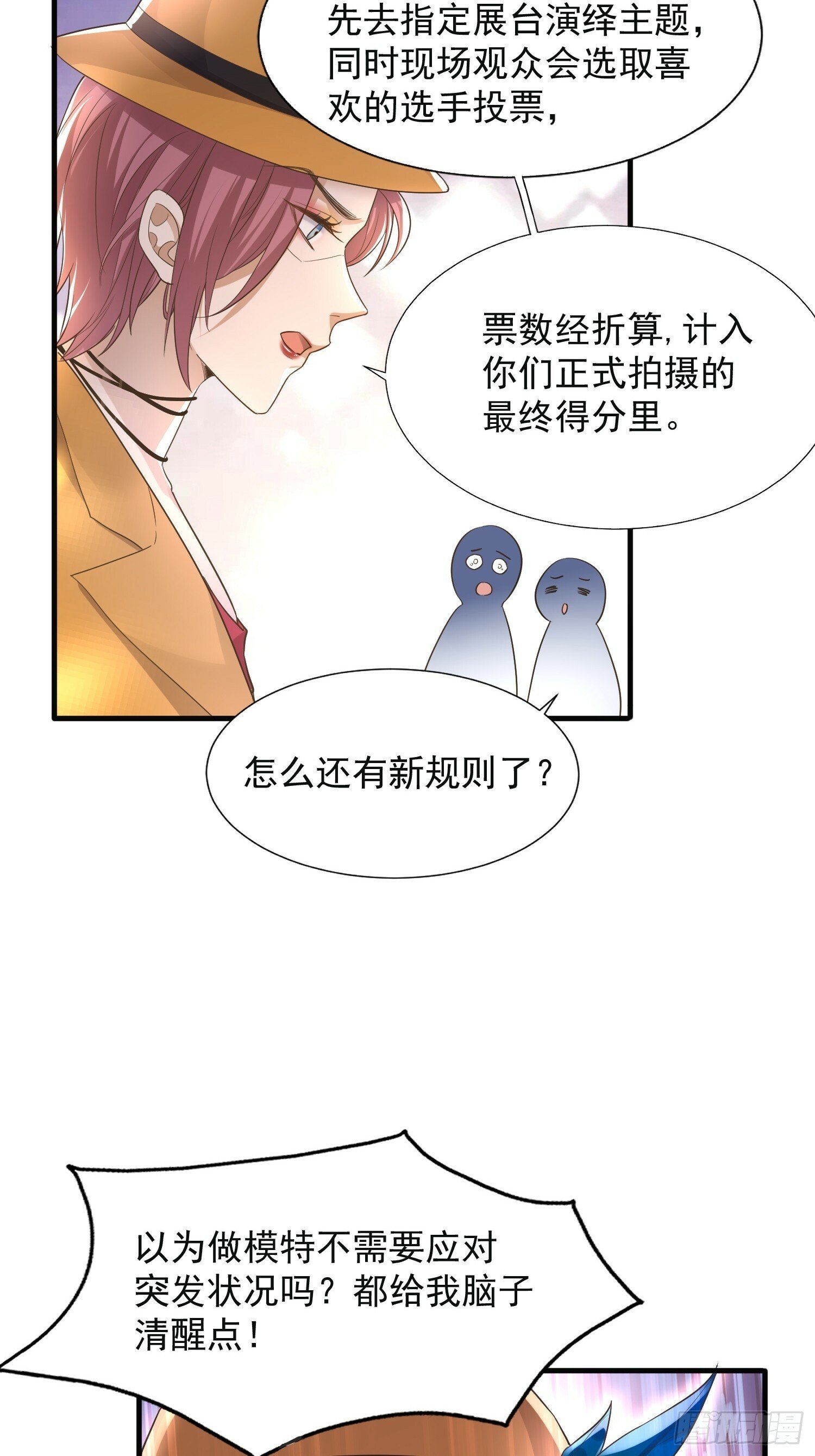 25 拒绝背叛40