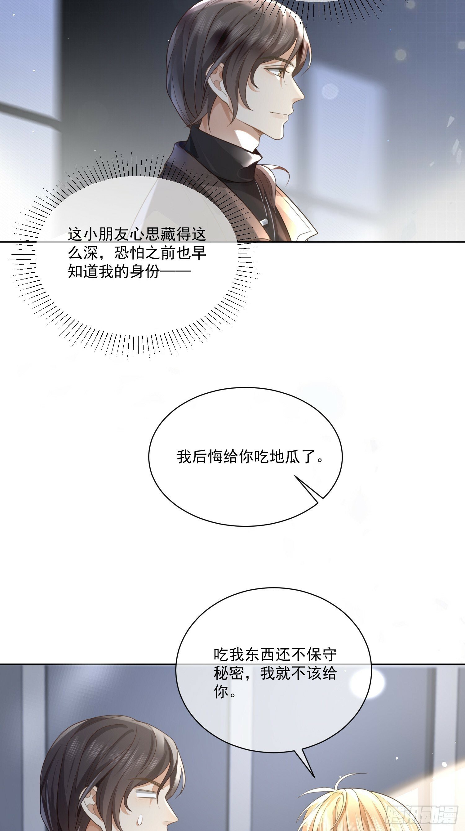 5 惨遭打负分30