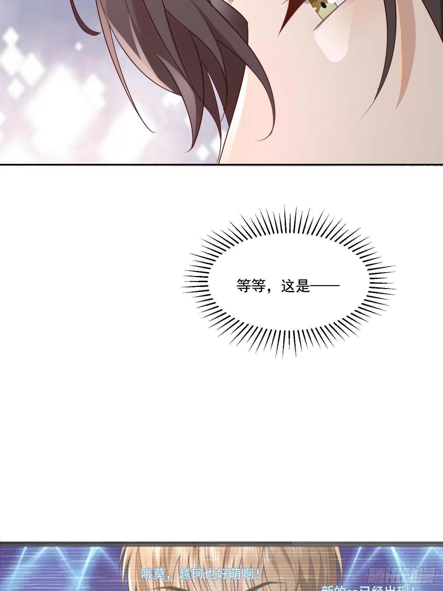 14 穆珂大改造5