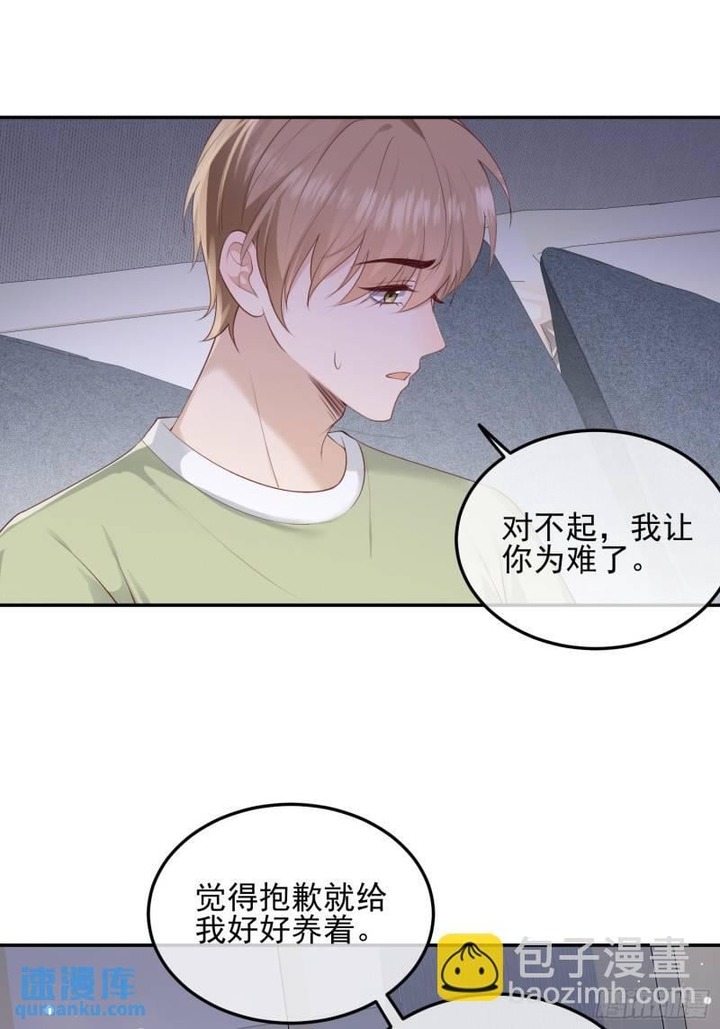 94 我好丑4
