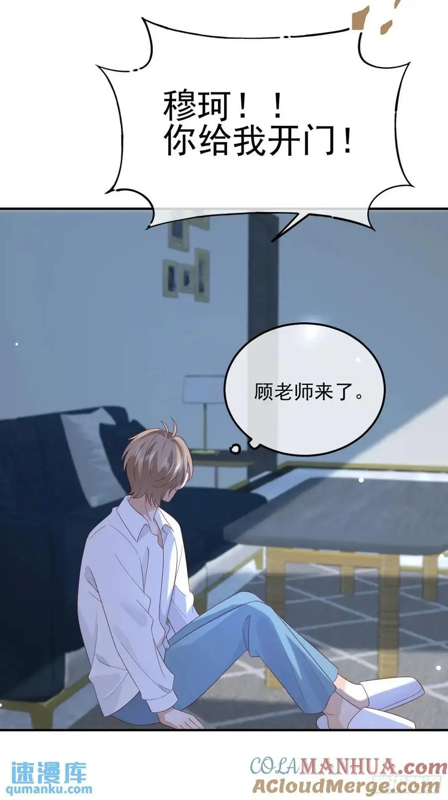 110 被耍了？14