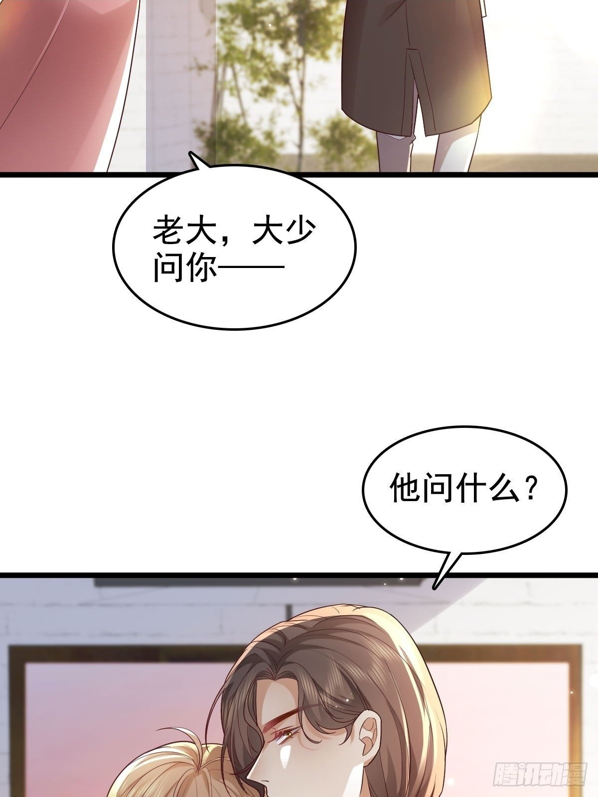 69 好好疼你1