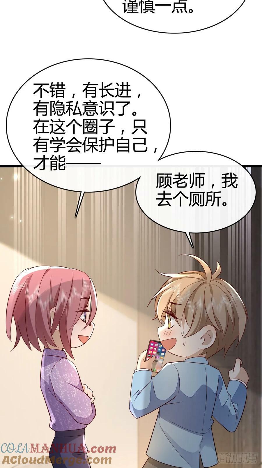 47 懂事了6
