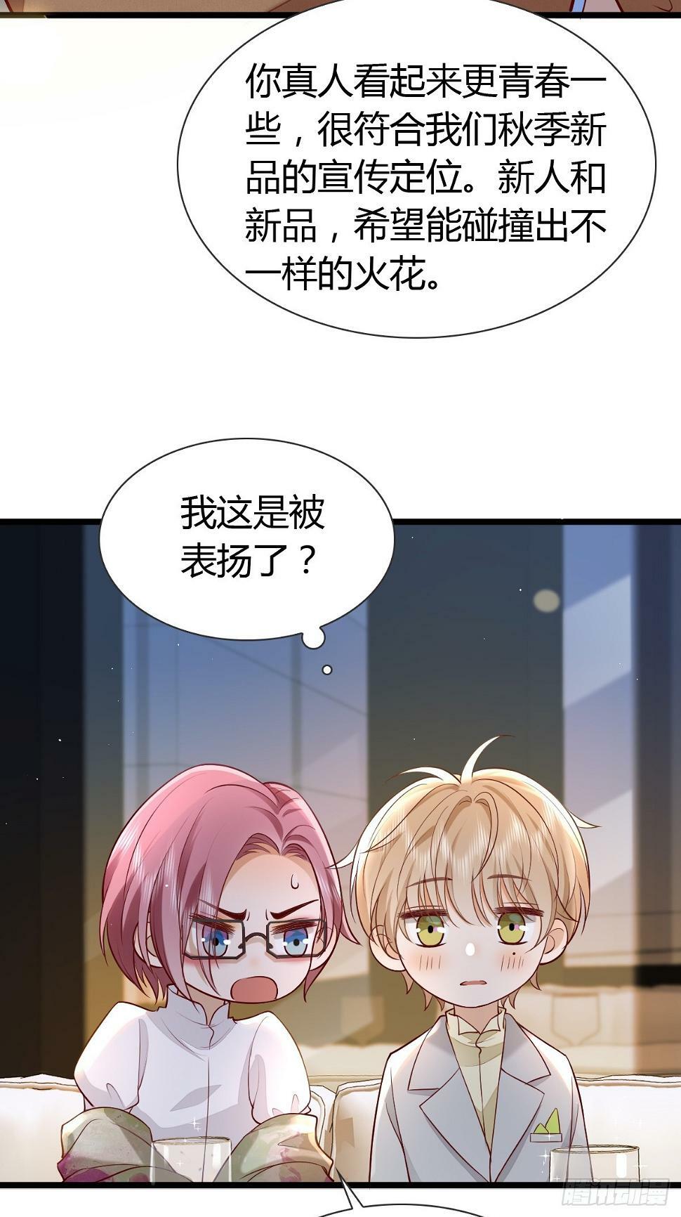 29 正式签约36