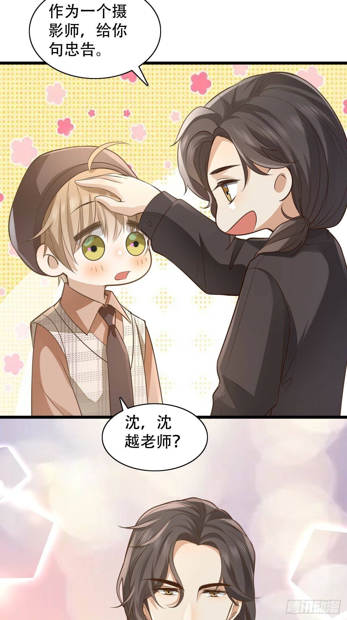 8 加点道具吧22
