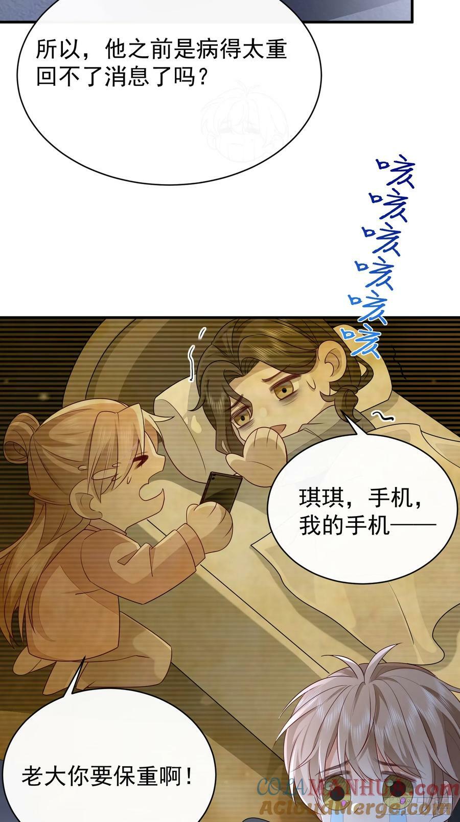 49 关心他？30