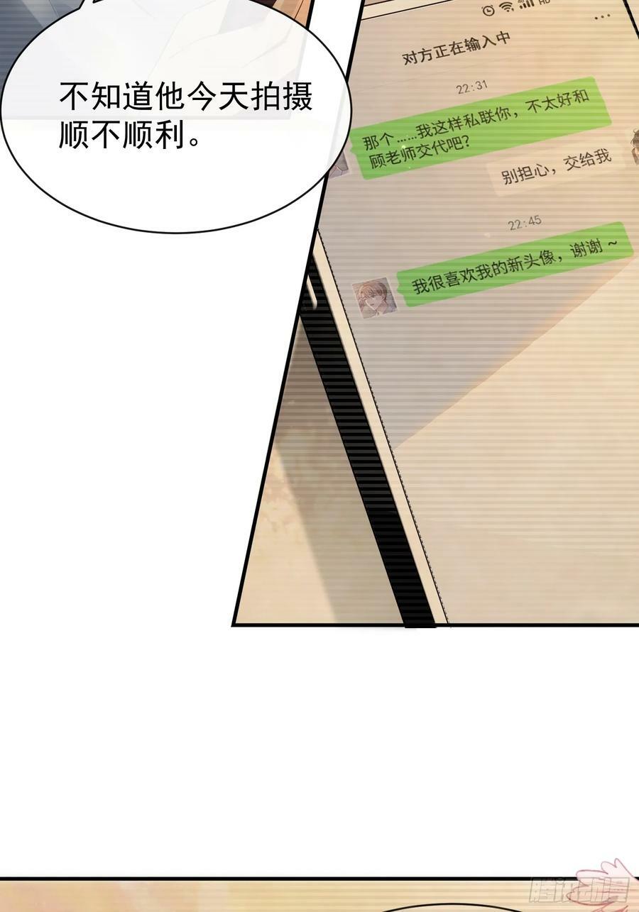 49 关心他？44