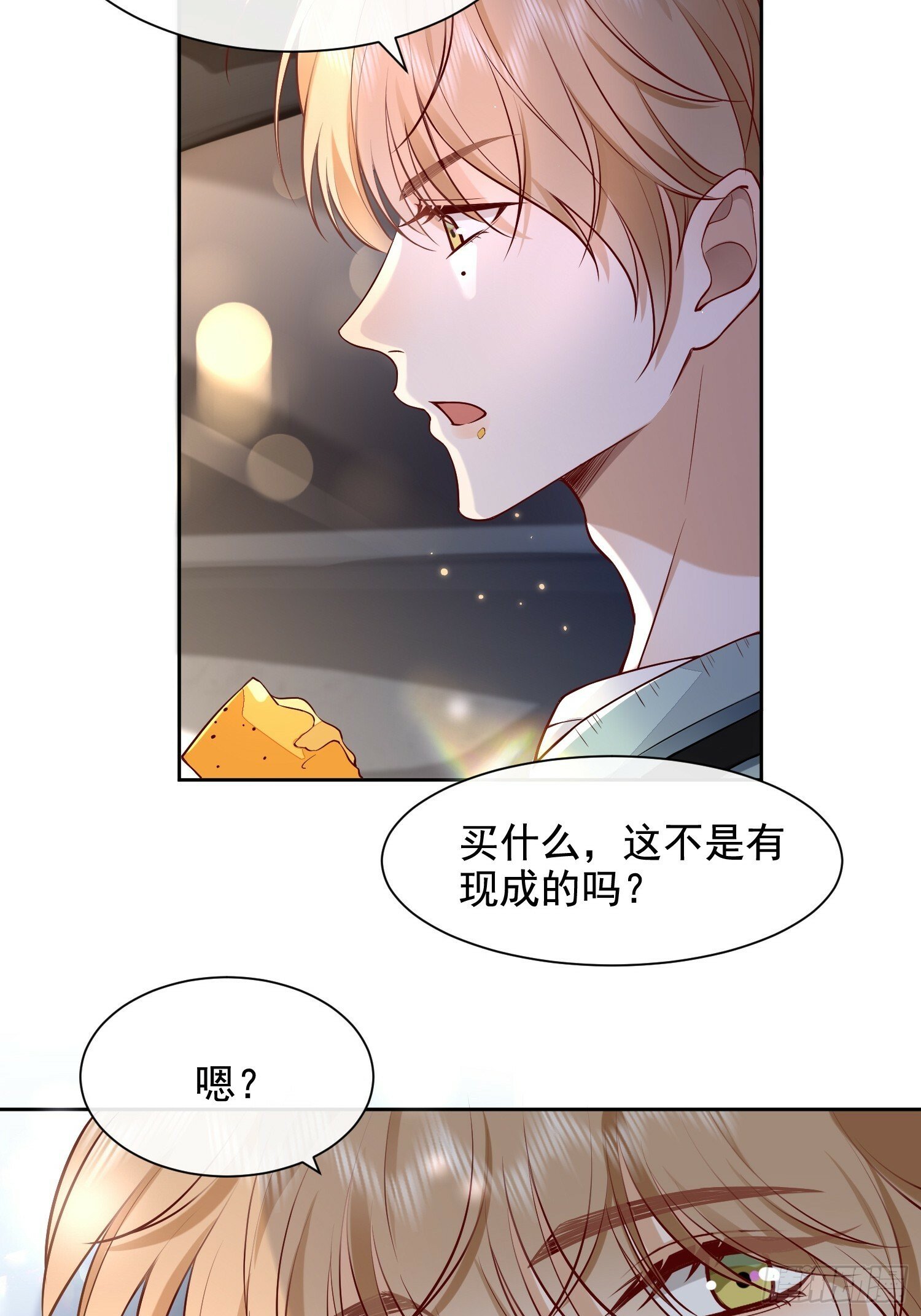 27 煎饼果子吻36