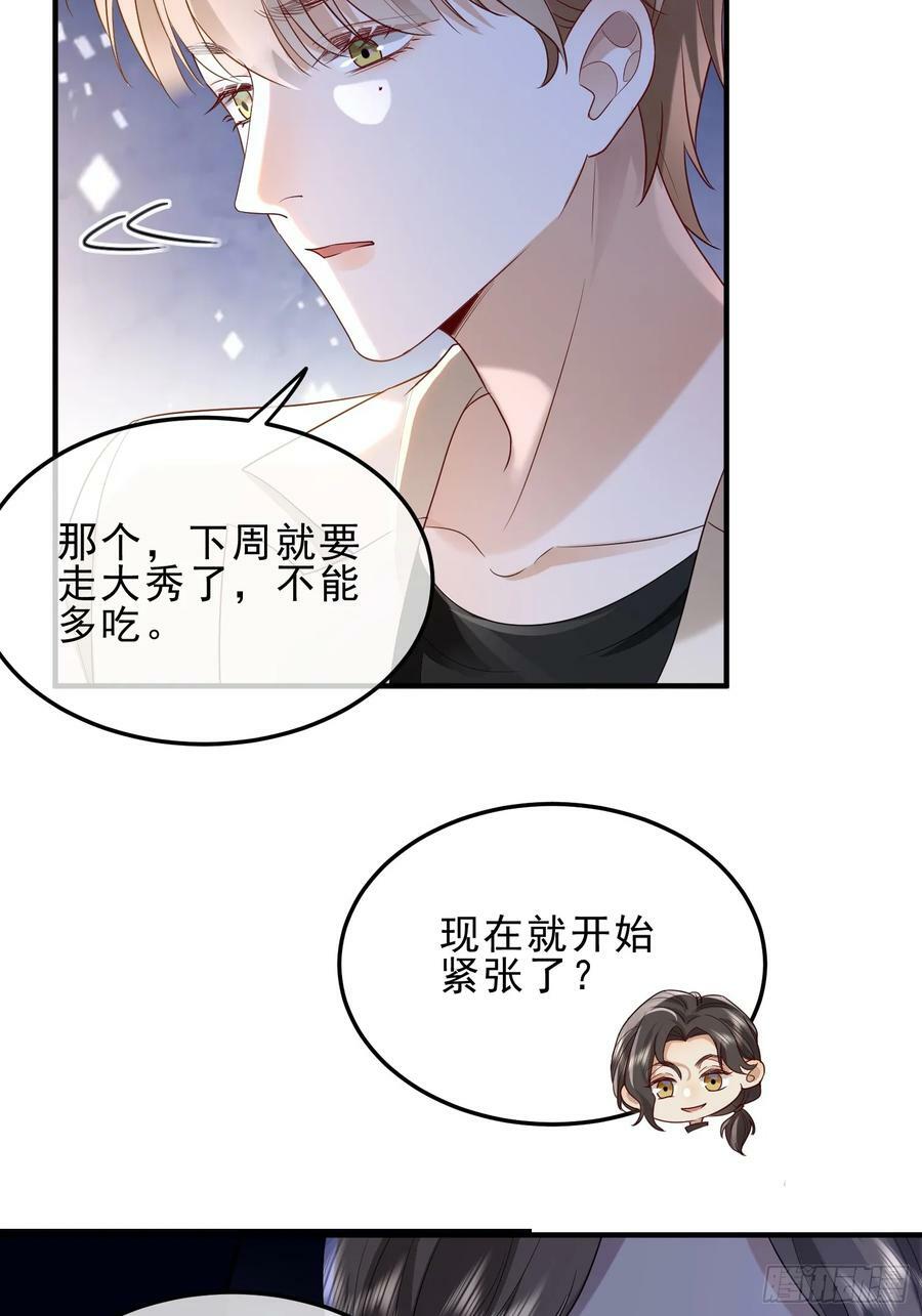 53 错过才后悔27