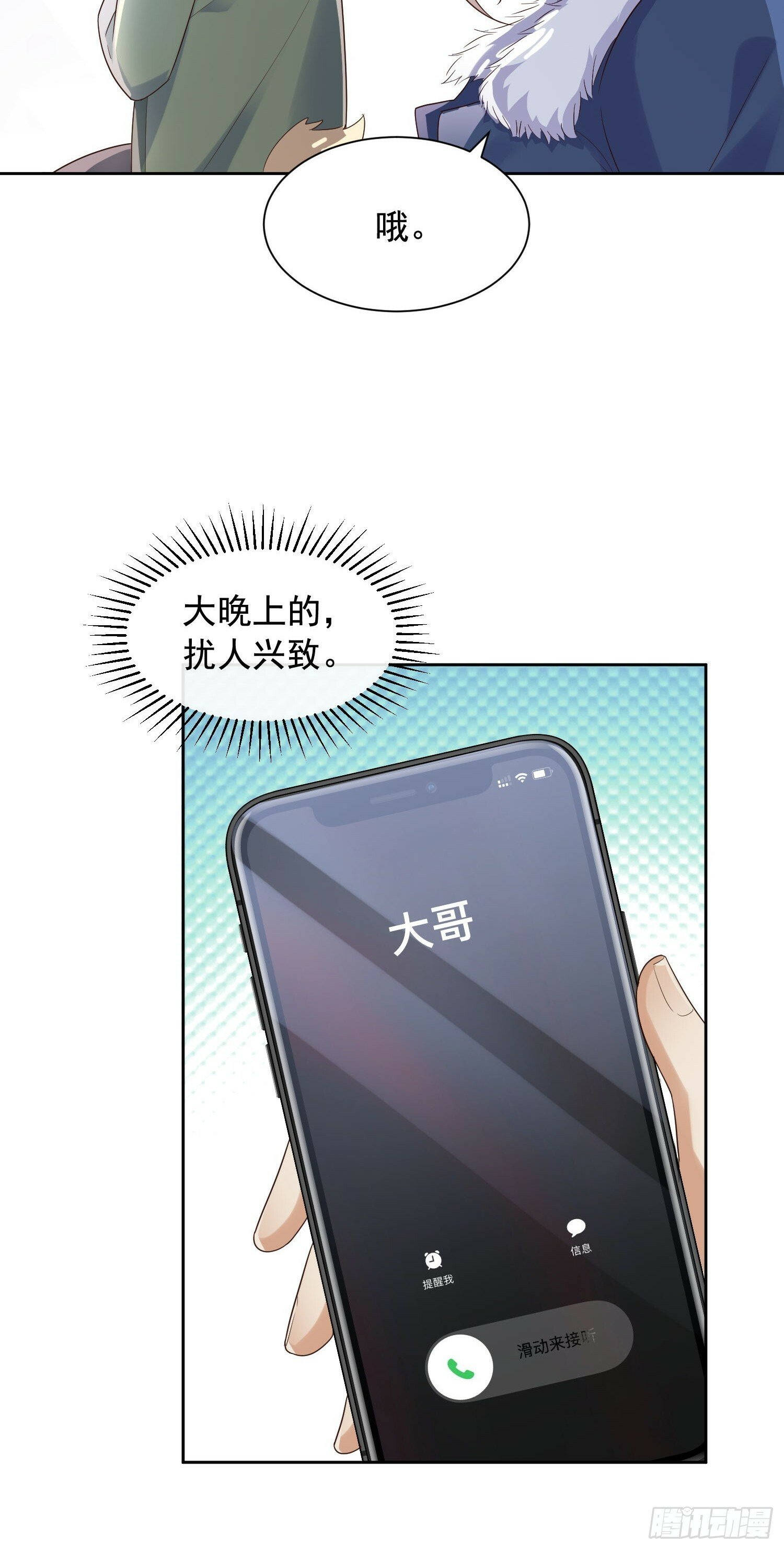 76 在上面26