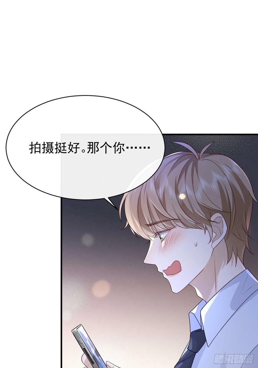 49 关心他？35