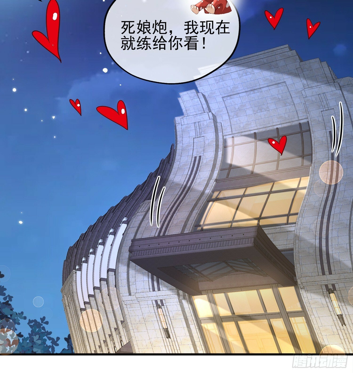 68 和谁学坏17