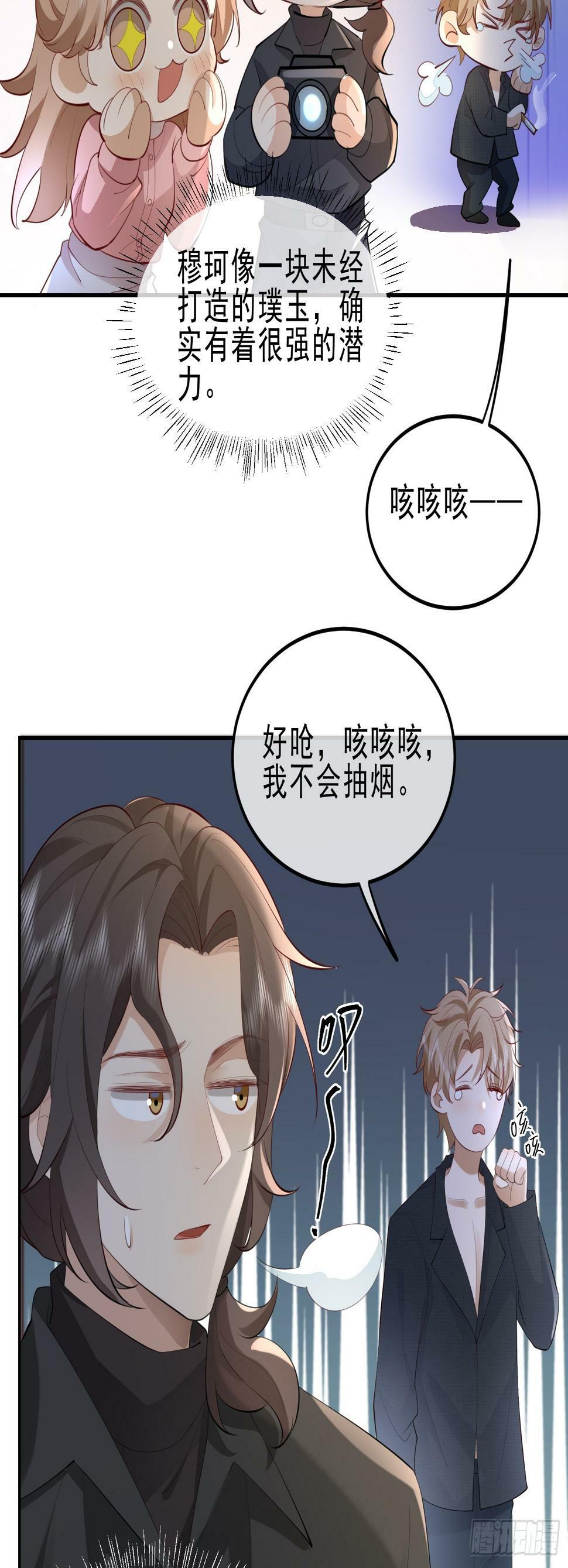 34 口味变了12