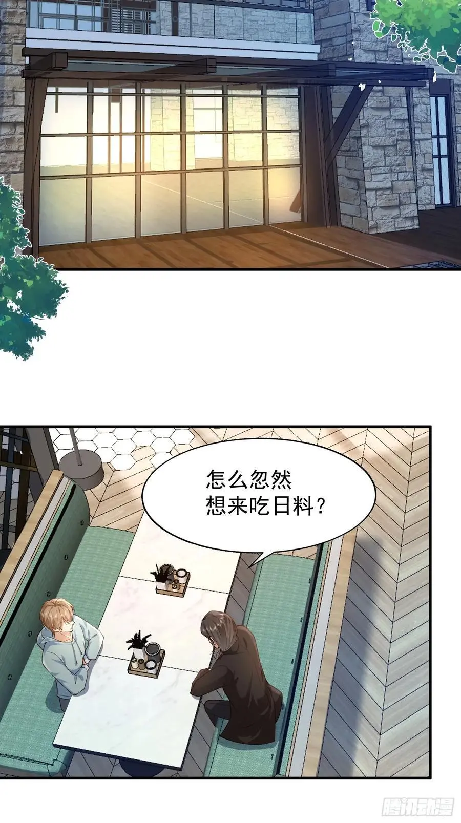 109 撒娇5