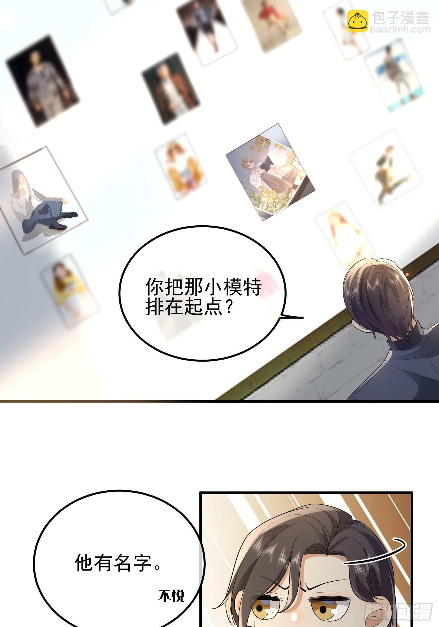 68 和谁学坏23