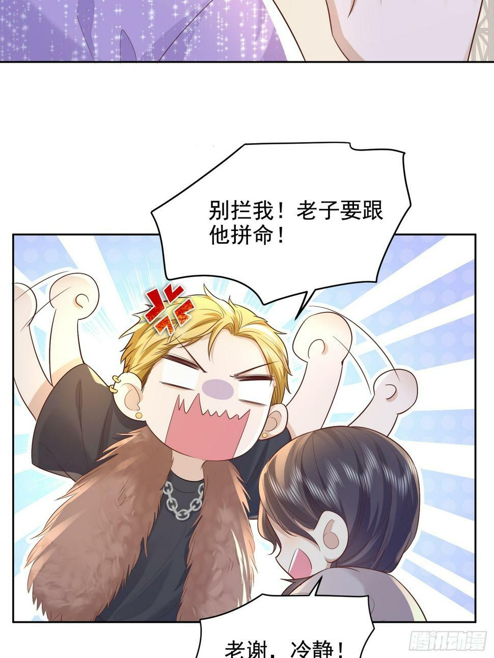37 亲口叫我23