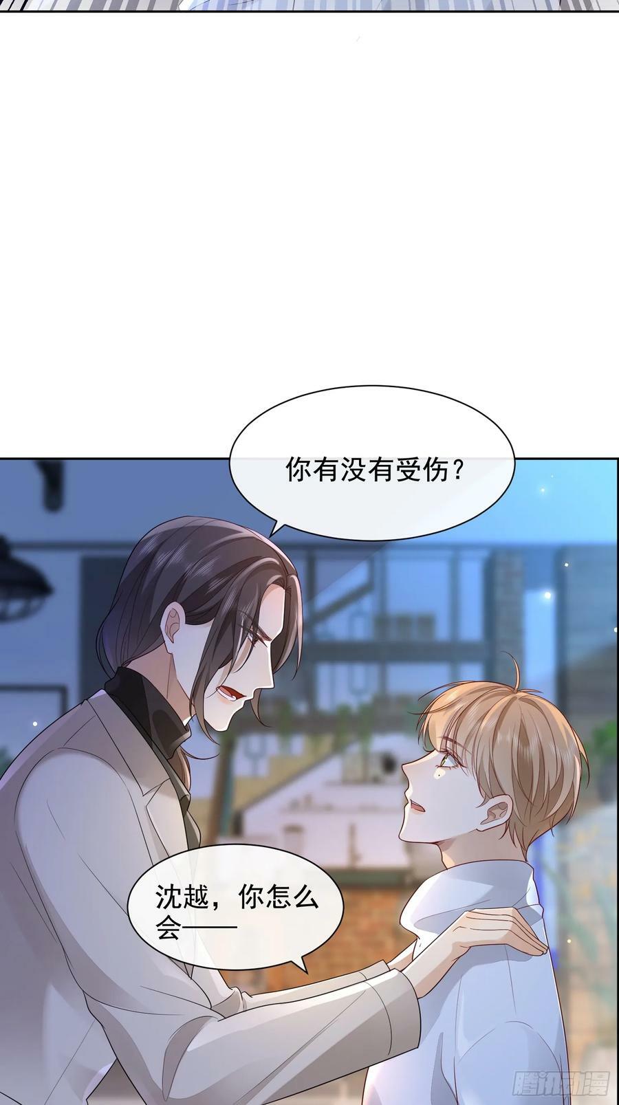 51 长点记性3