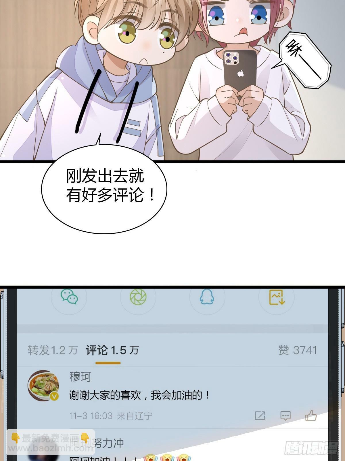 13 先努力再签约24