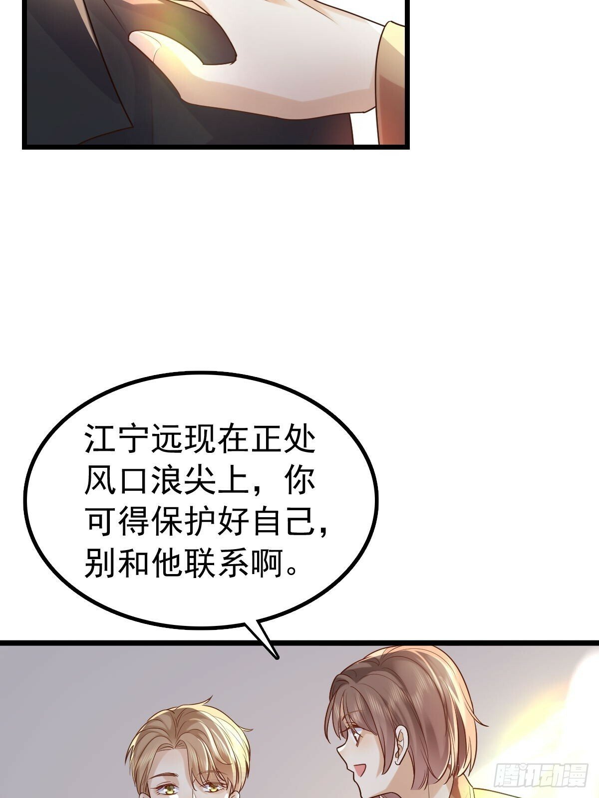 80 喜欢小白兔28