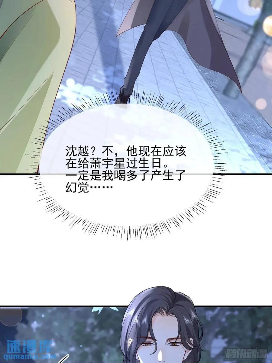 104 灭火27