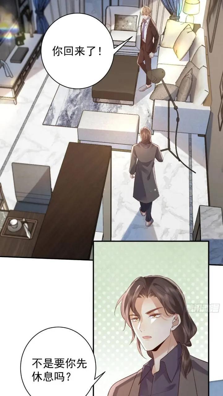103话 心意5