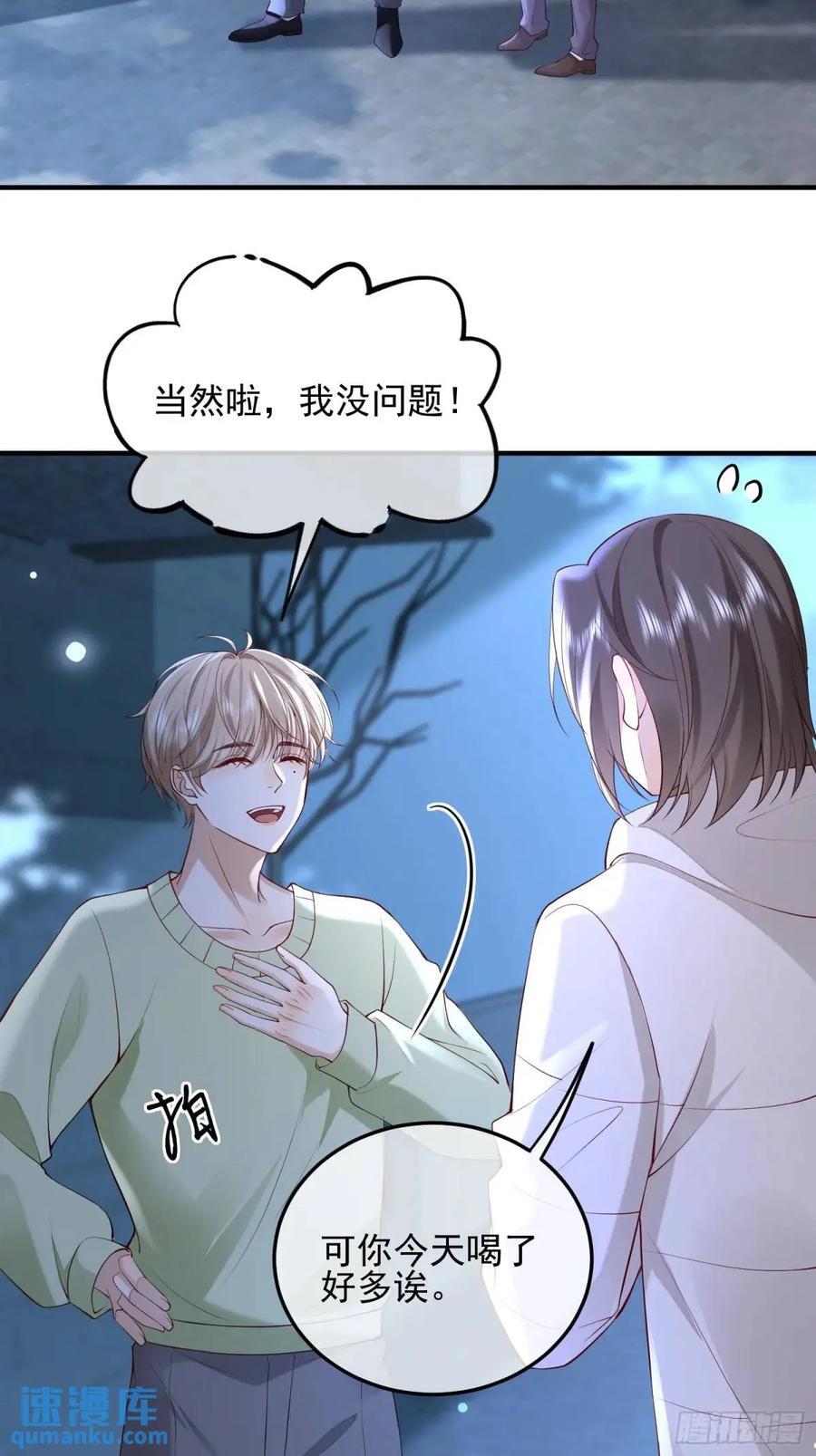 104 灭火15