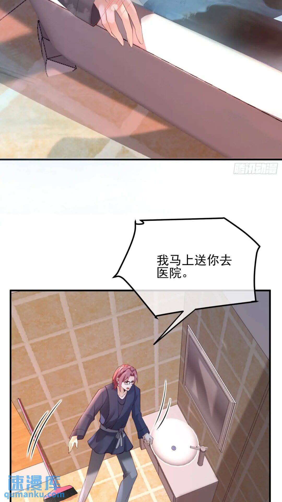 102 粉红战士17
