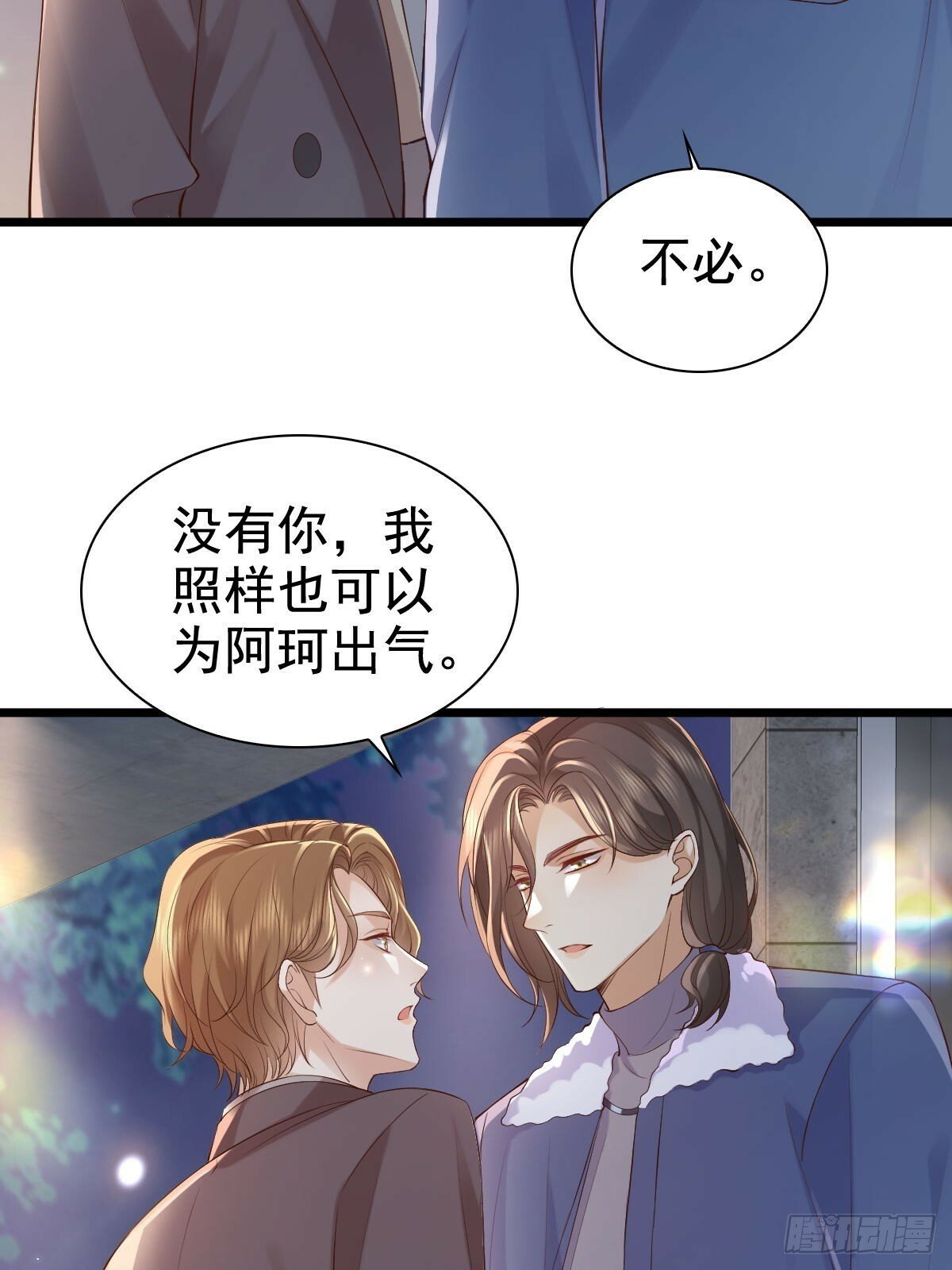 75 珍惜他31