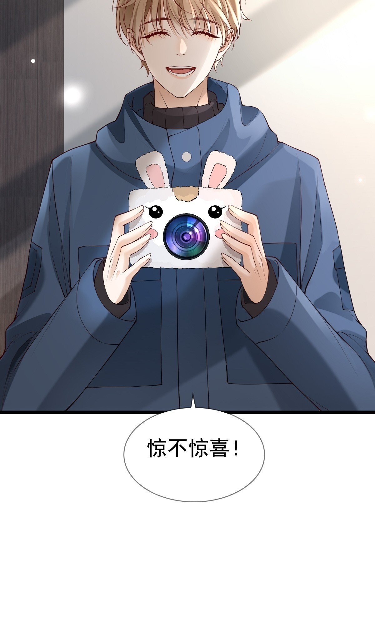 81 临时开个会40