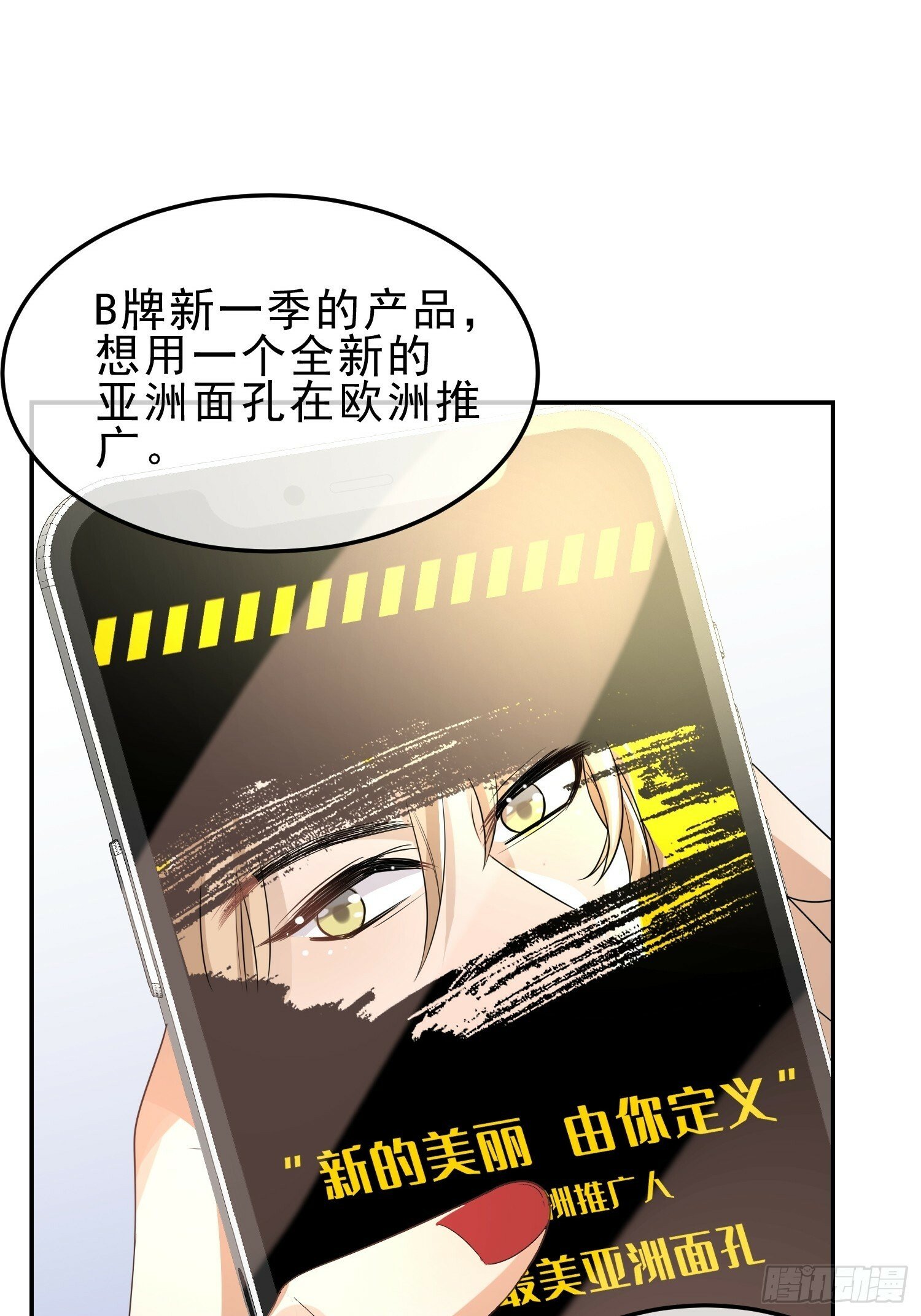 24 兔子也警觉3