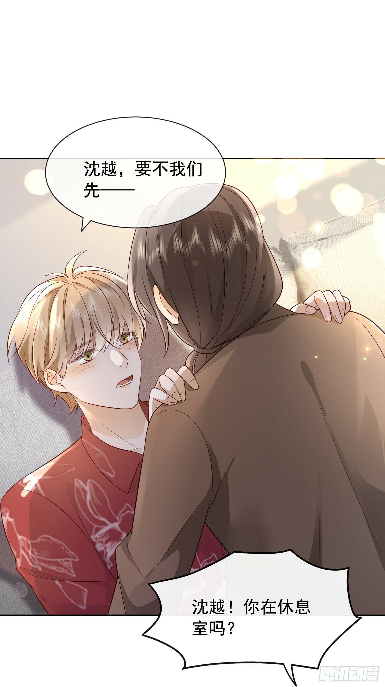 59 越界？3
