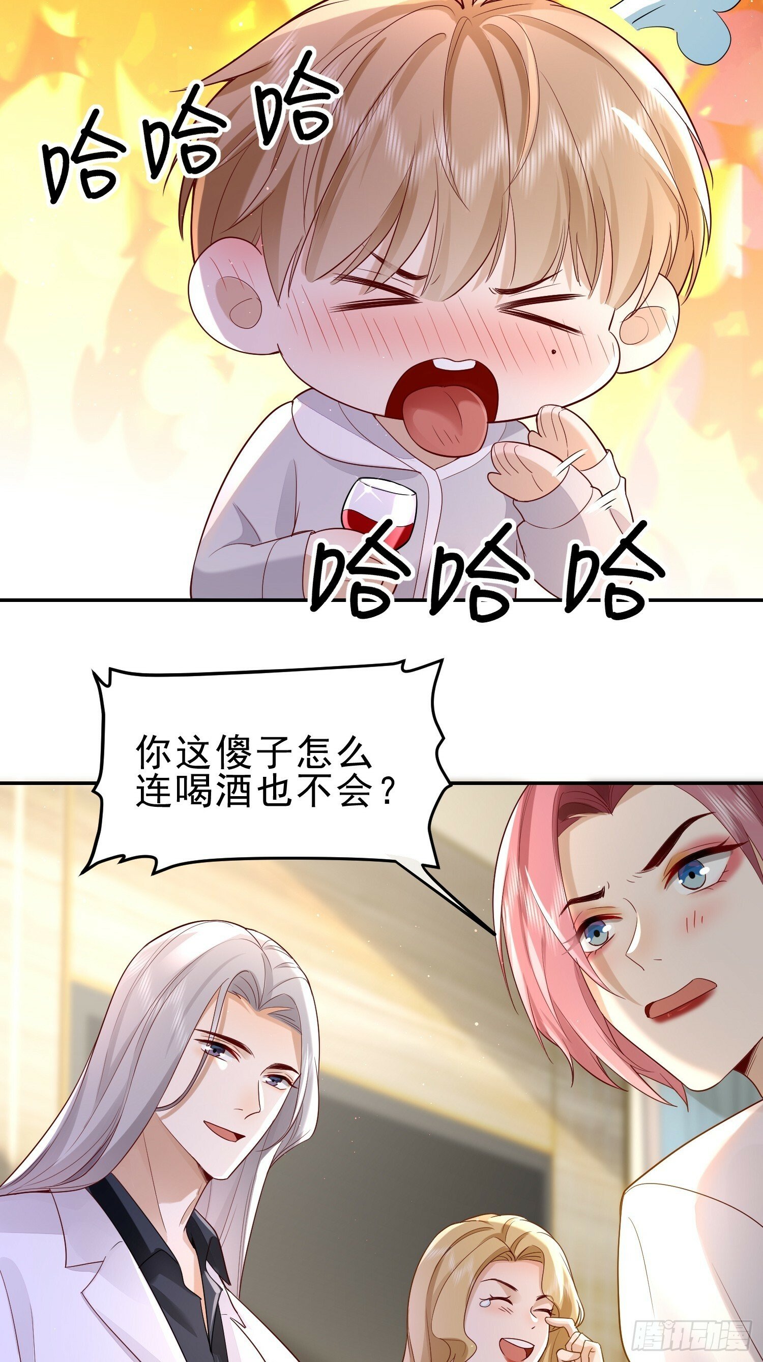 20 被幸福围绕24