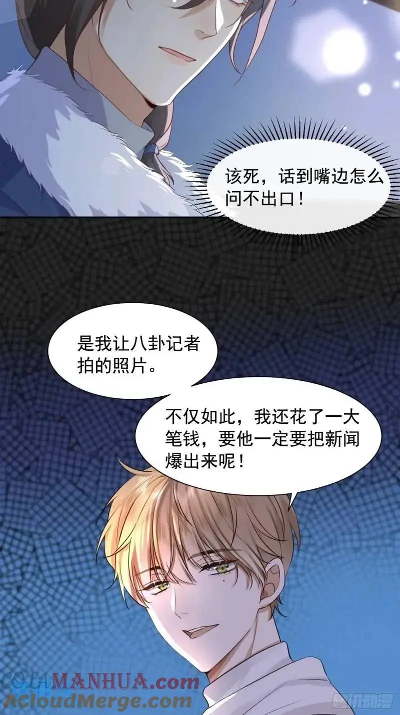 112 我想自己争取24