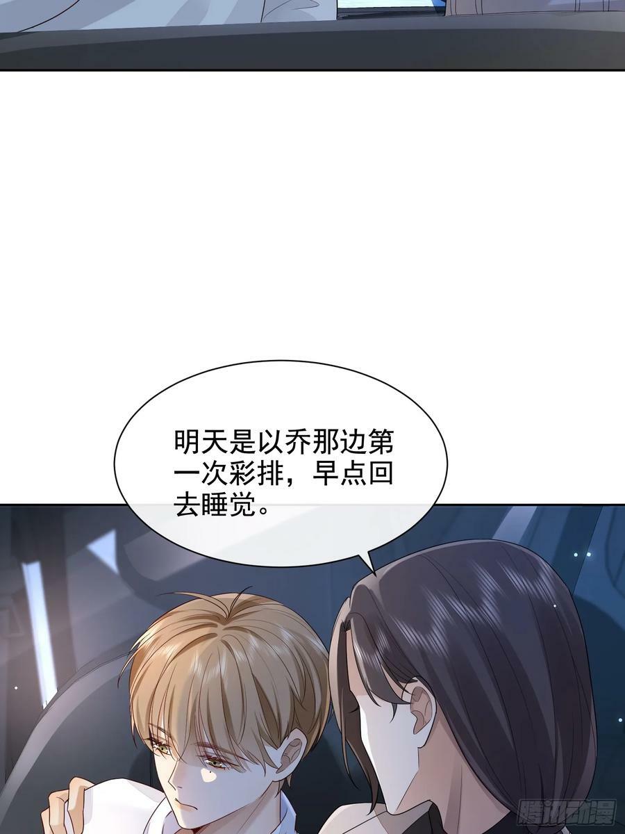51 长点记性27