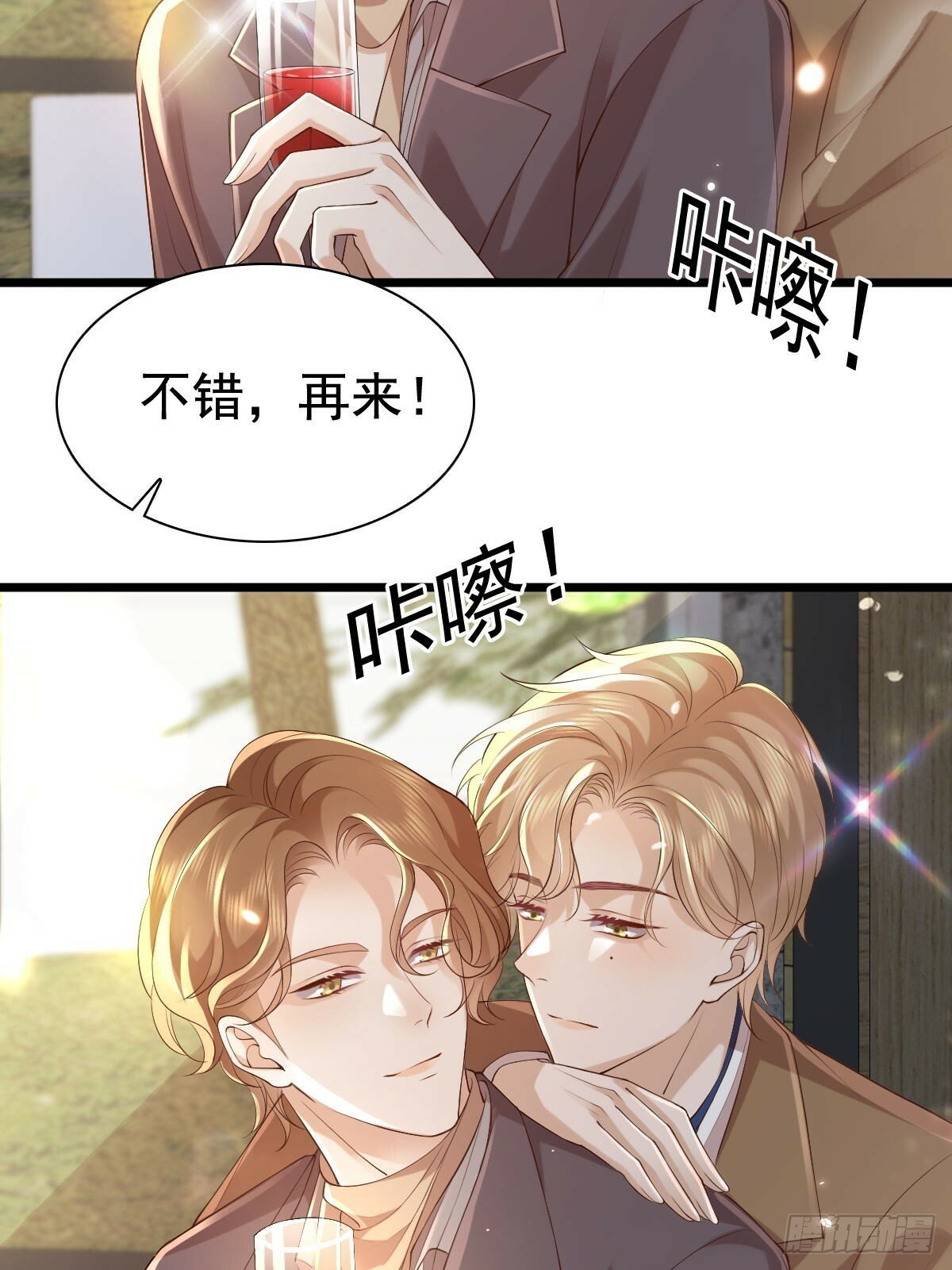 75 珍惜他15