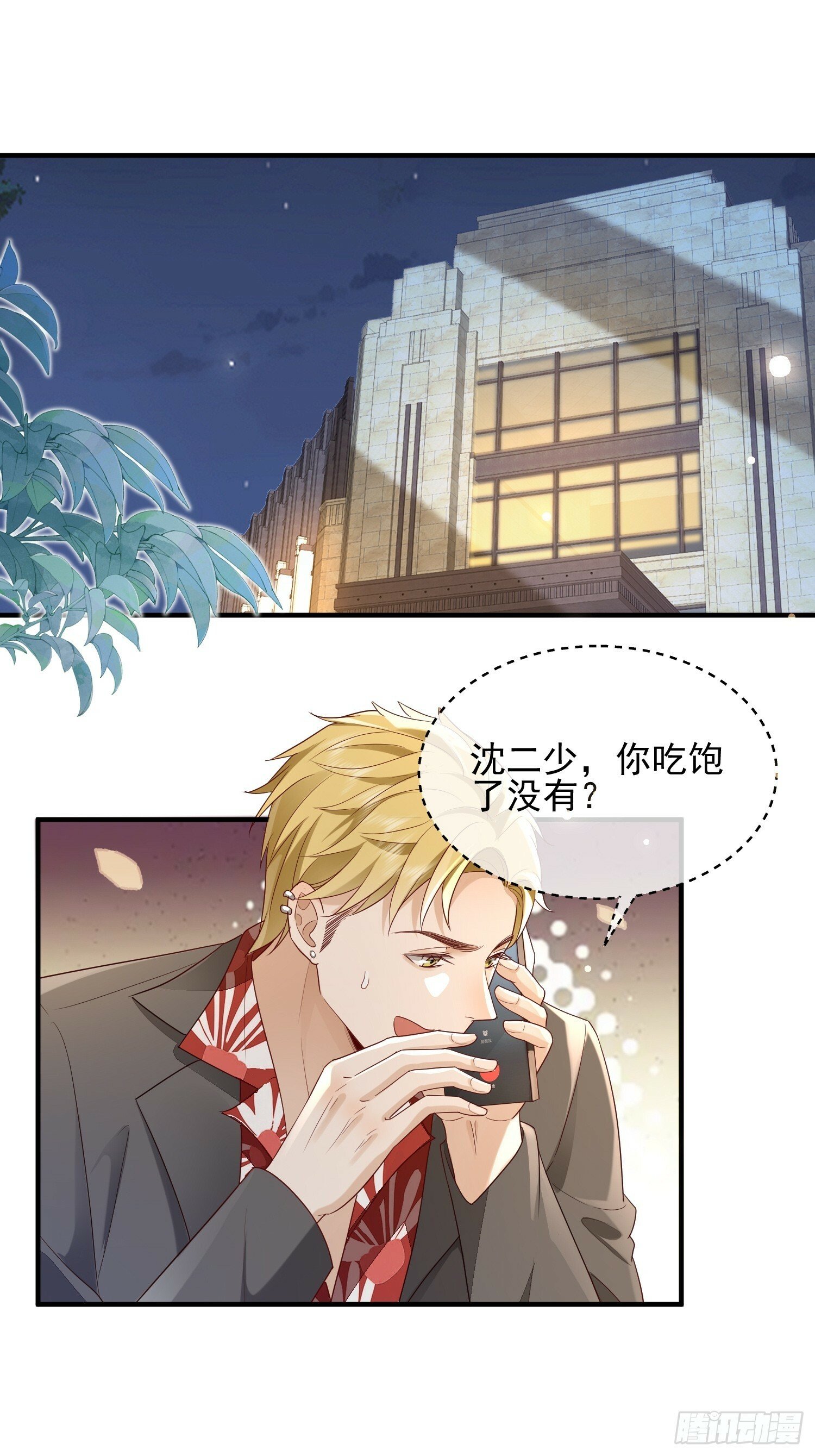 68 和谁学坏0