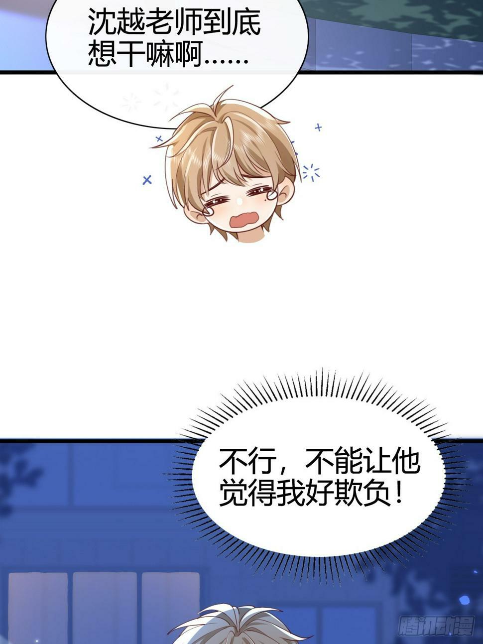 41 我们的秘密11