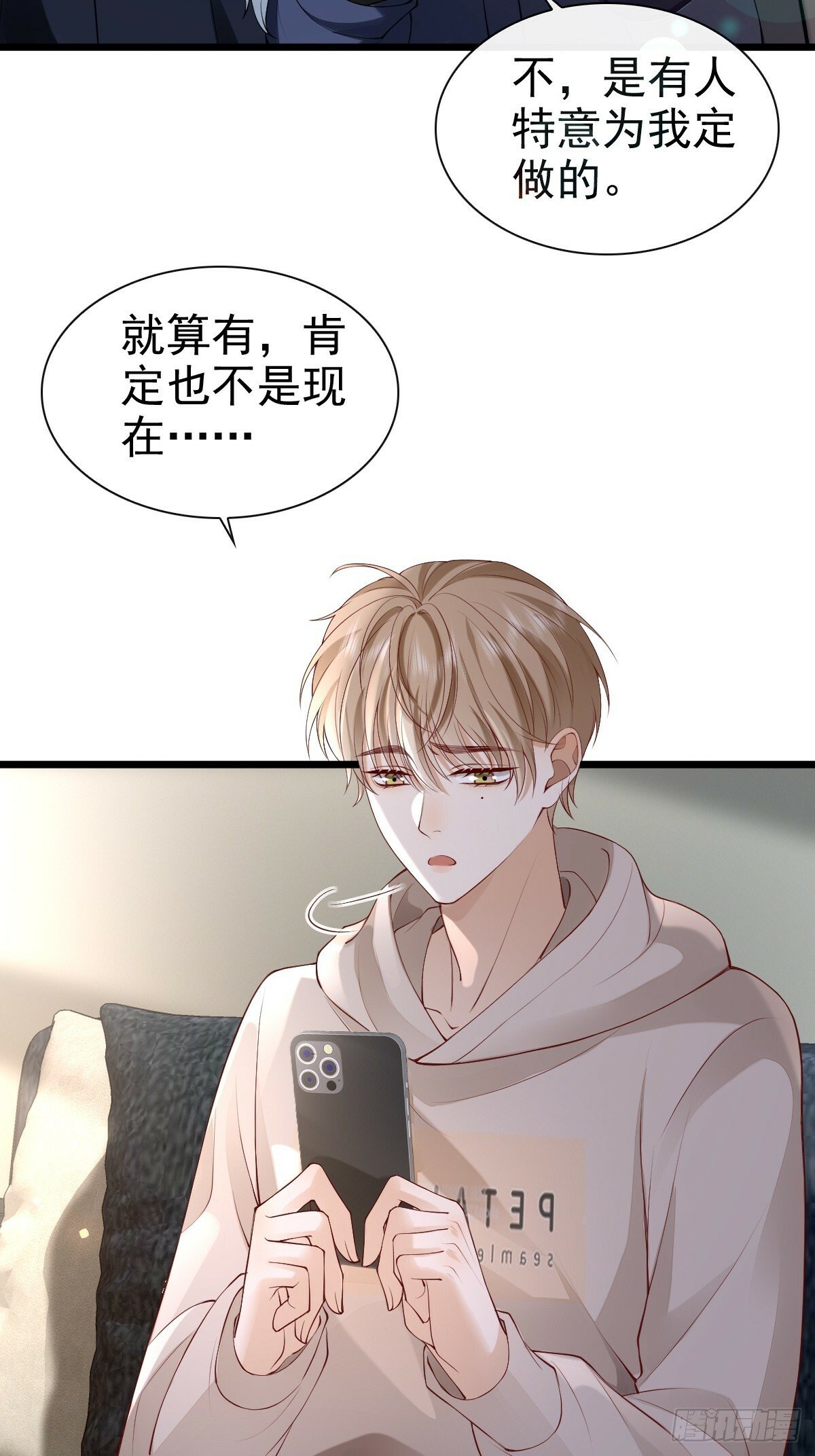 82 永恒的幸福22