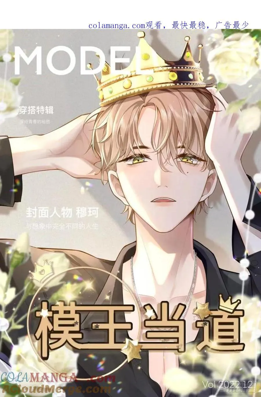 119 你还好吗0