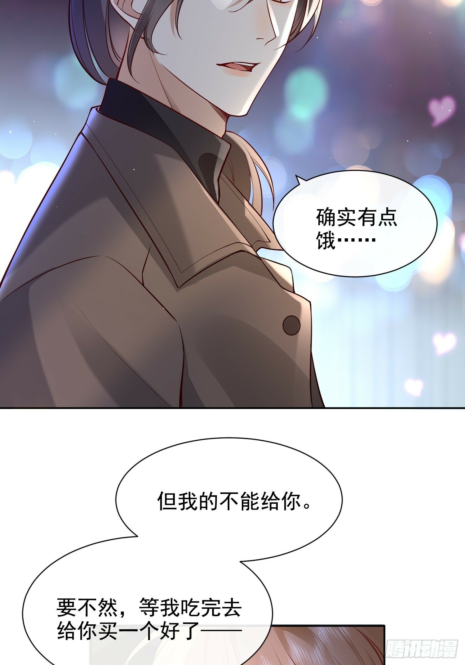 27 煎饼果子吻35