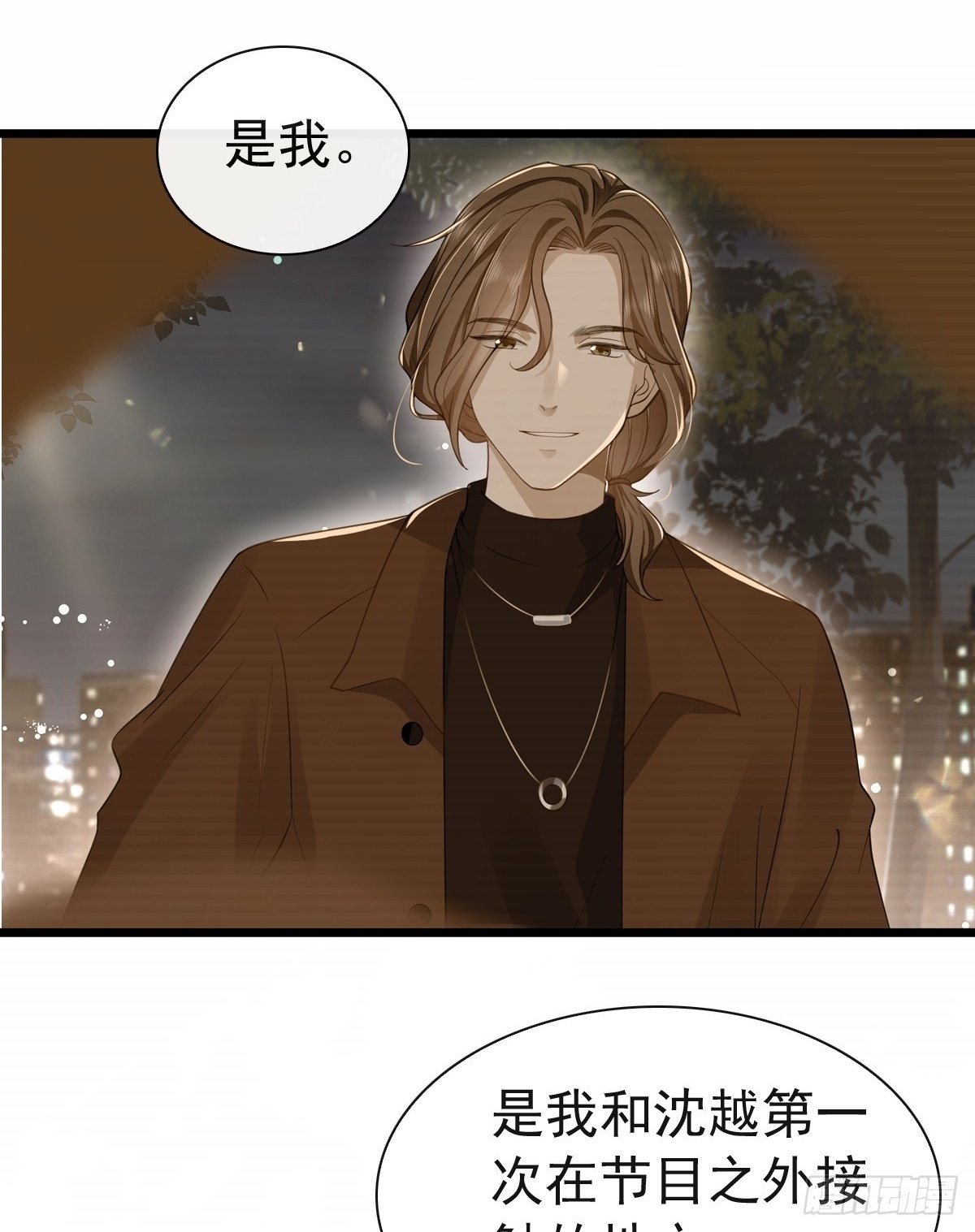 78 现在有你47