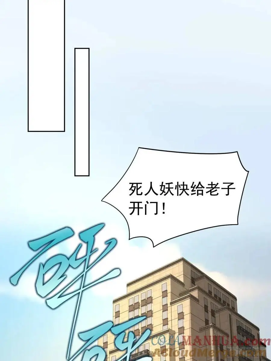 111 迫不及待？33