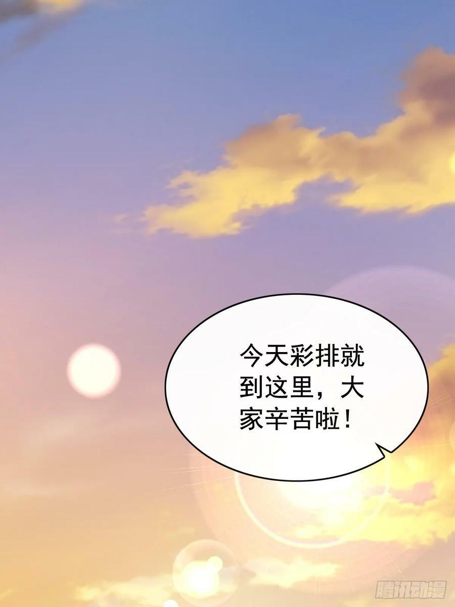 52 到底是谁呢19