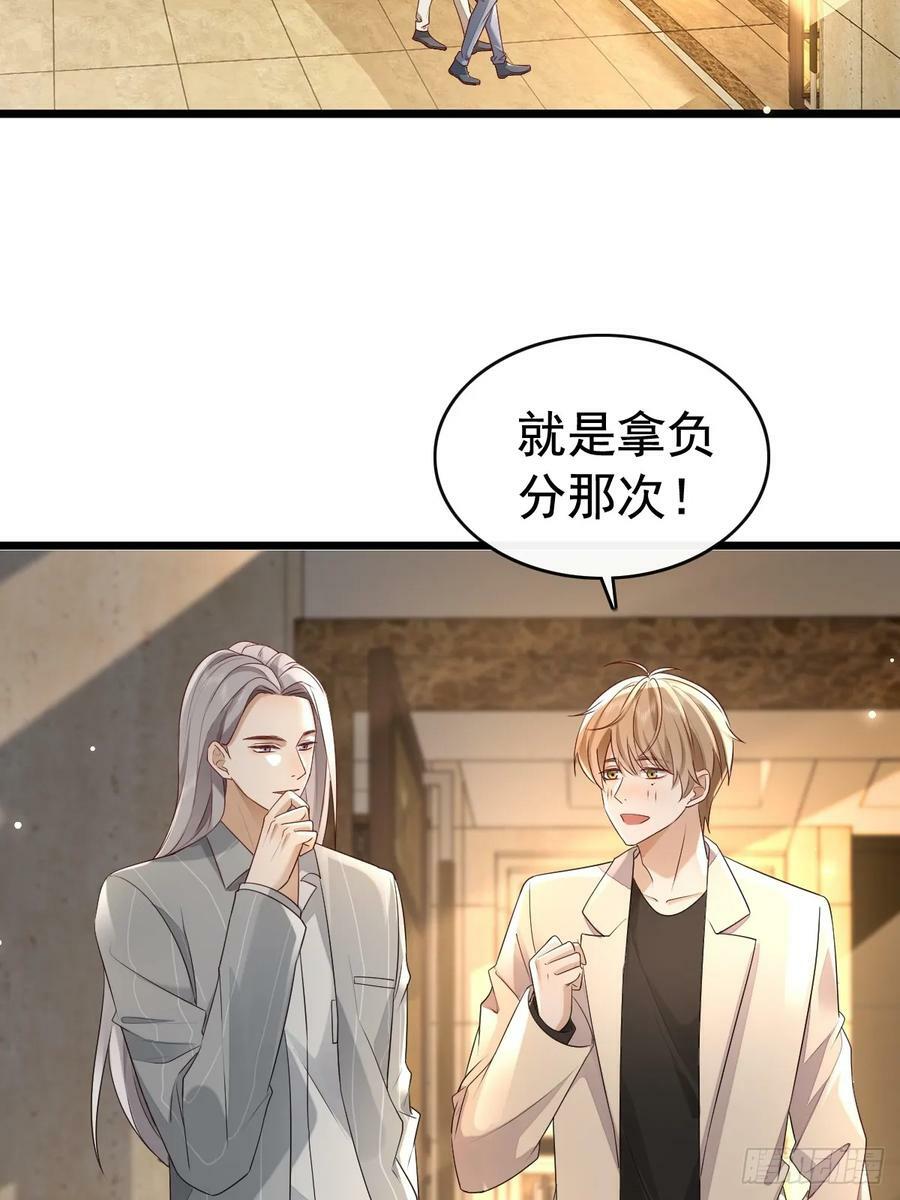 52 到底是谁呢26