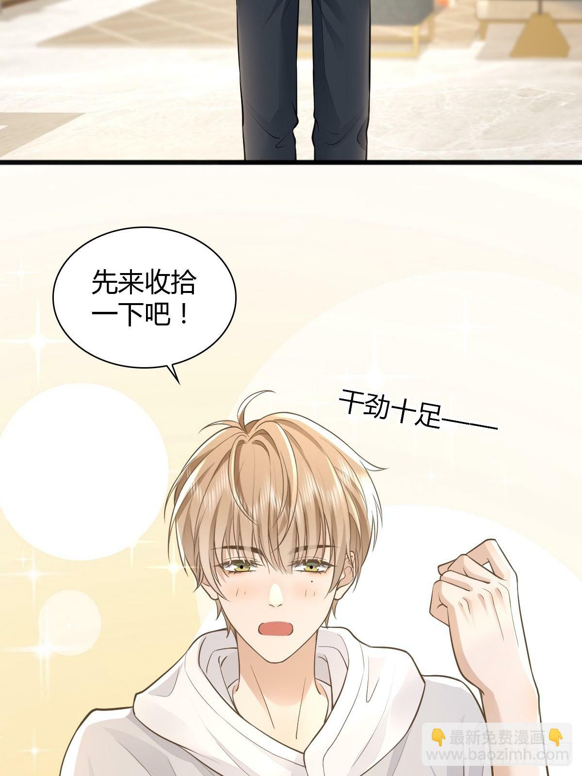 21 新欢与旧爱15