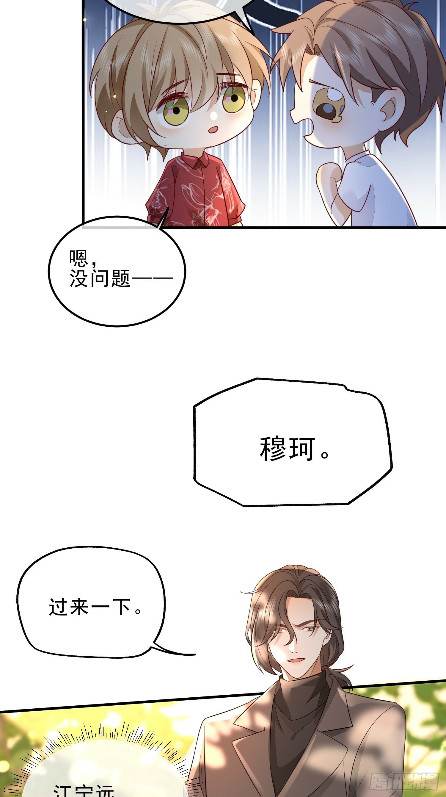 58 这样想你7