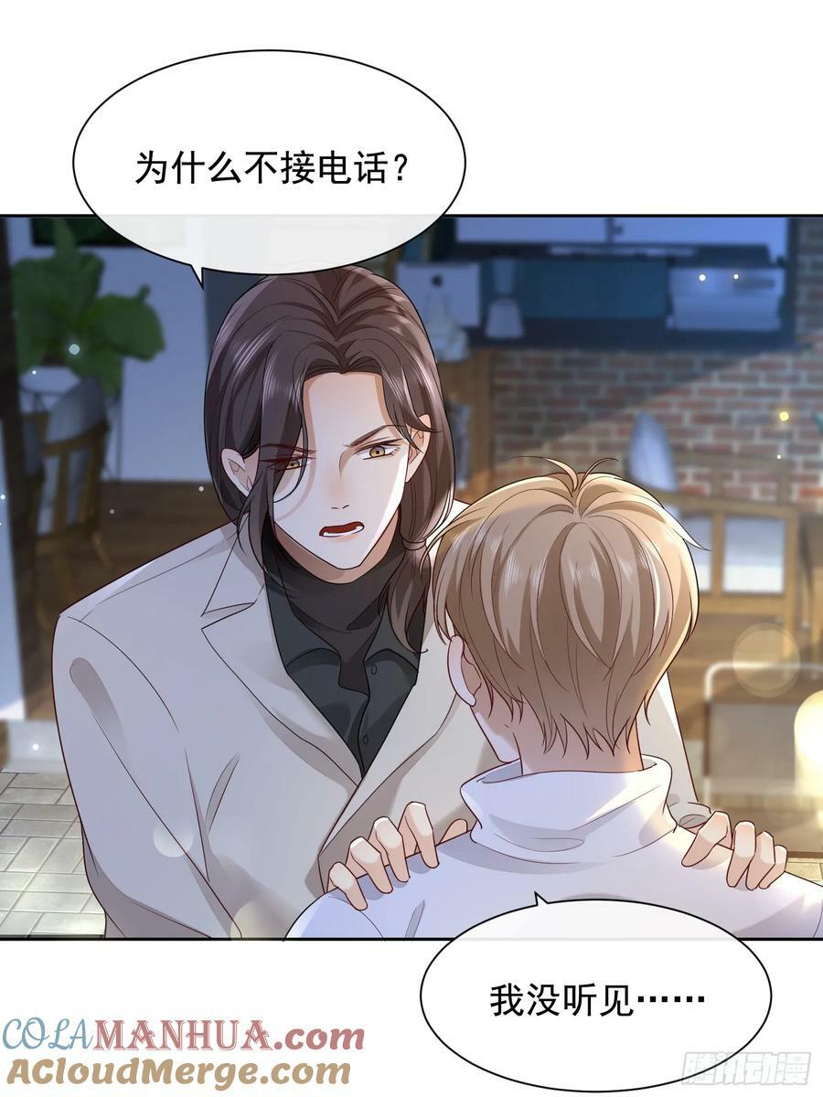 51 长点记性6
